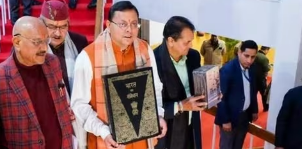 Damage Recovery Bill