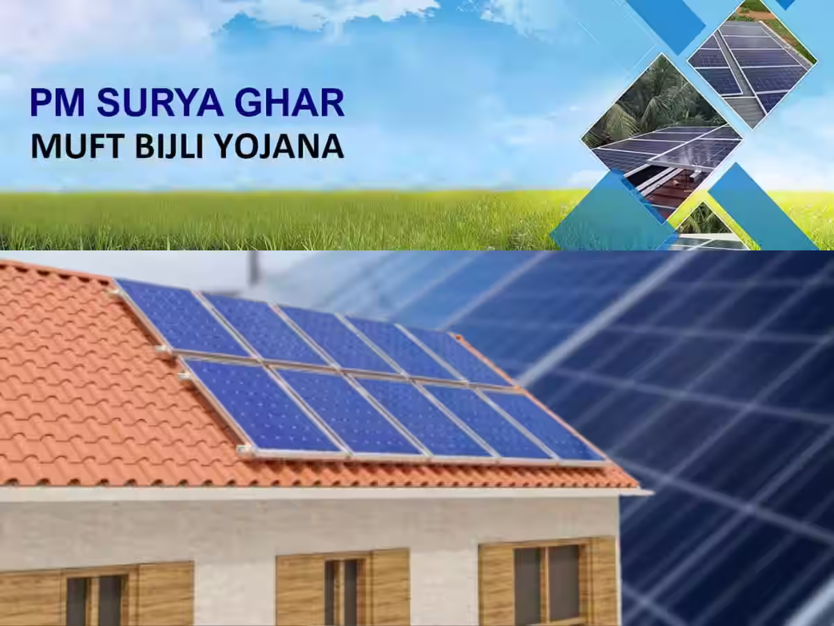 PM Surya Ghar:Muft Bijli Yojana