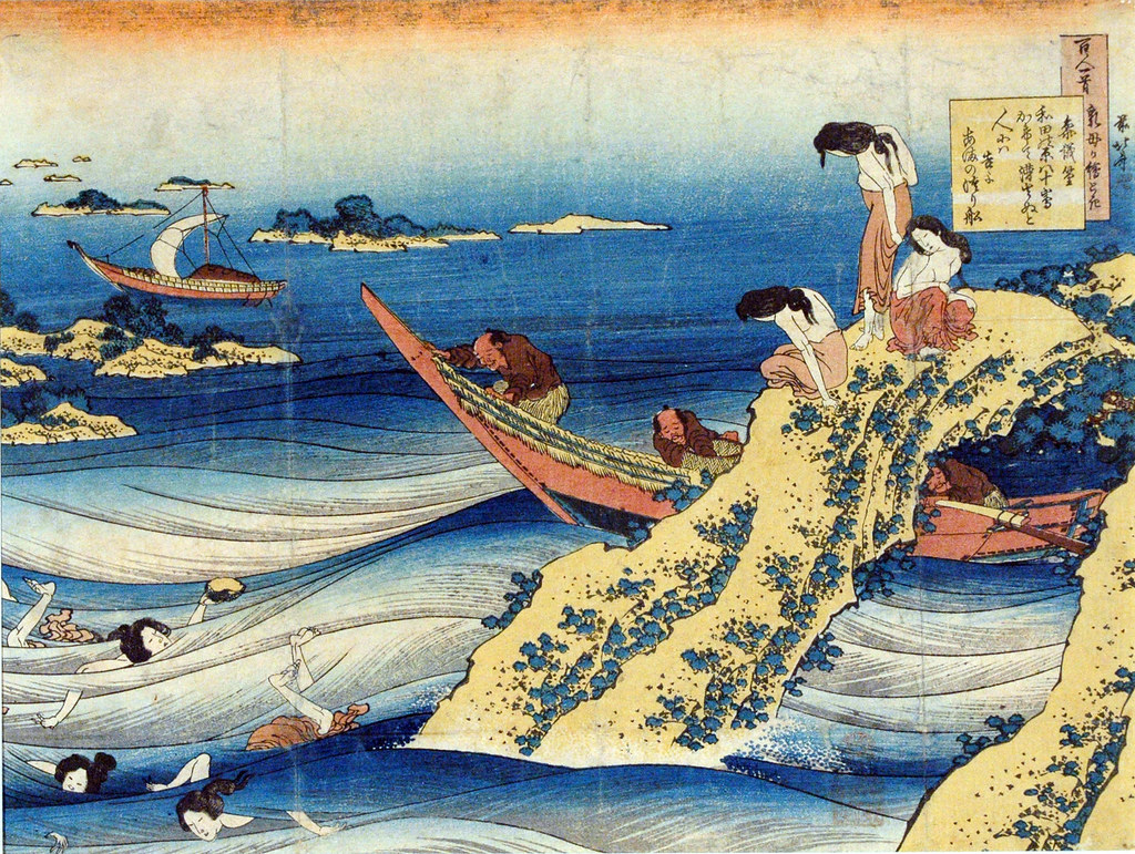 Poem by Sangi Takamura