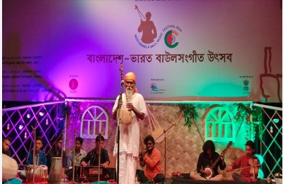 250th Birth Anniversary of Saint Lalon Shah Fakir