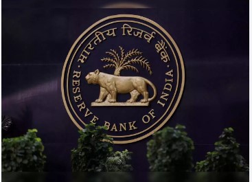 RBI Announces Cut in Government Treasury Bill Sales