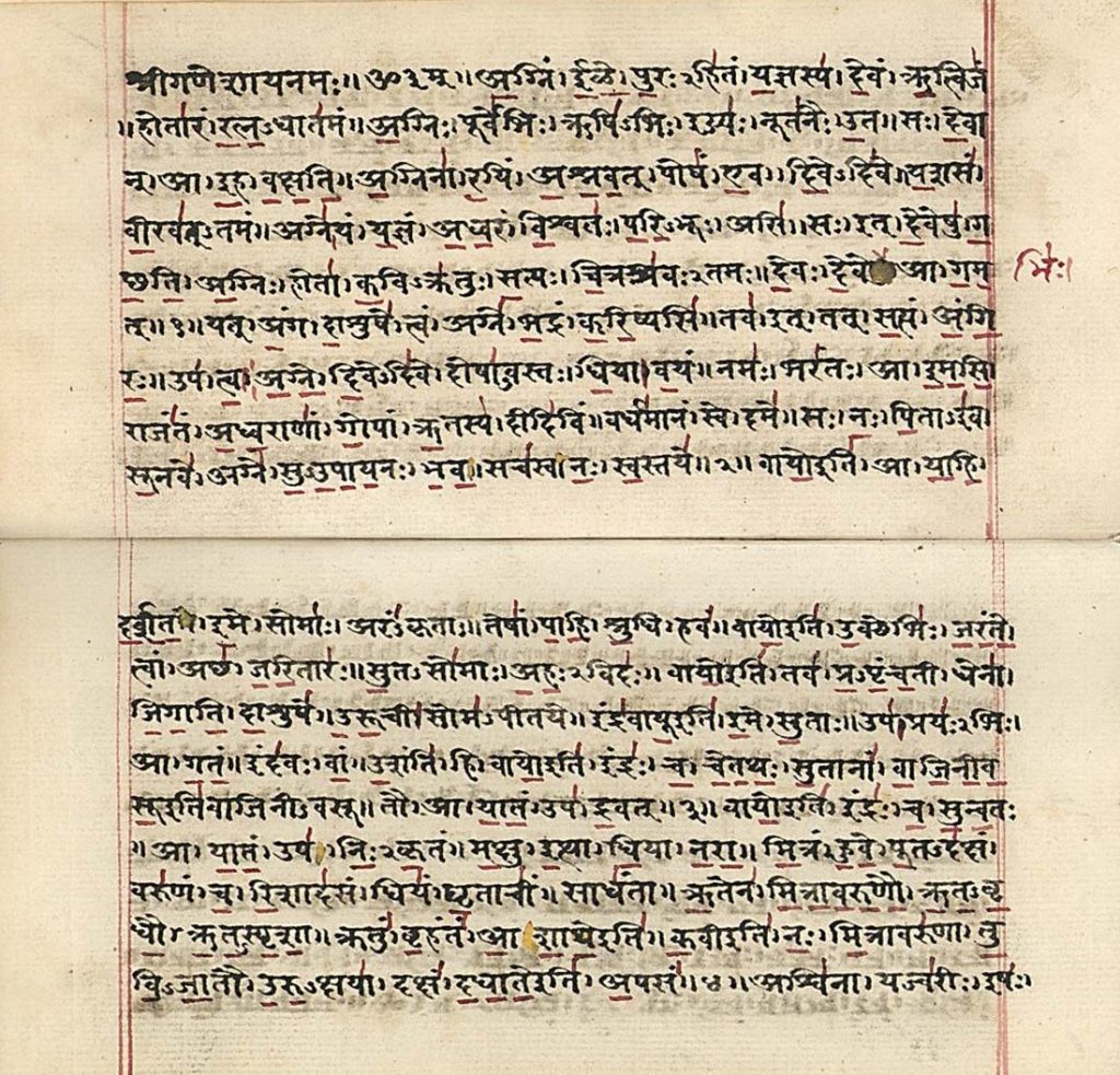 Archaeologists and Sanskrit scholars to decipher Rigvedic text