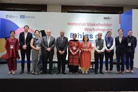 सुरक्षित, विश्वसनीय और नैतिक कृत्रिम बुद्धिमता पर राष्ट्रीय कार्यशाला