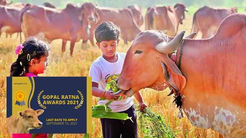 national gopal ratna award 2023