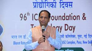 96th ICAR Foundation and Technology Day