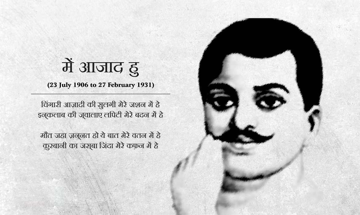 Honoring the Legacy of Chandra Shekhar Azad on His Birth Anniversary