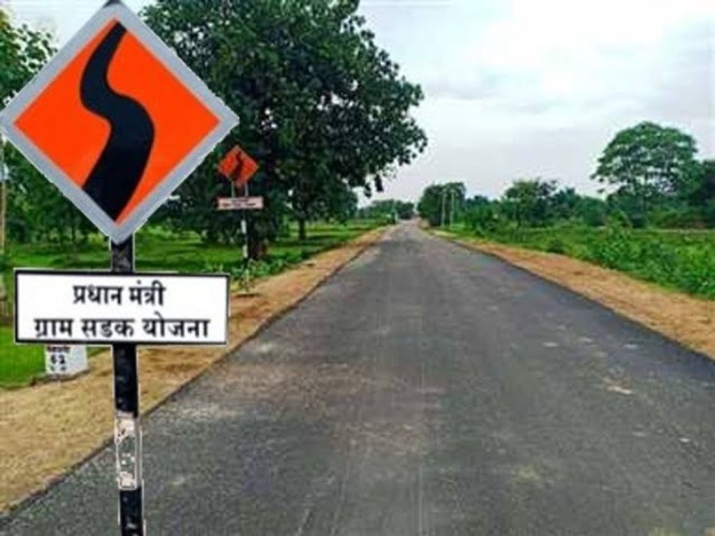 Pradhan Mantri Gram Sadak Yojana-IV
