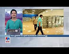 NEWS IN SHORT