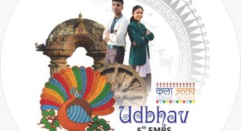 5वां राष्ट्रीय EMRS सांस्कृतिक एवं साहित्यिक महोत्सव और कला उत्सव 2024