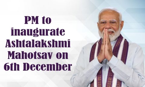 Ashtalakshmi Mahotsav 2024