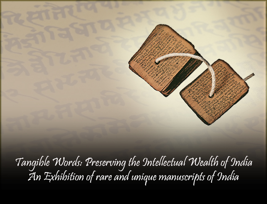 राष्ट्रीय पांडुलिपि मिशन (NMM)