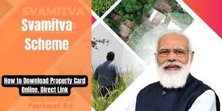 स्वामित्व योजना