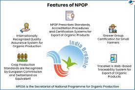 राष्ट्रीय जैविक उत्पादन कार्यक्रम (NPOP)
