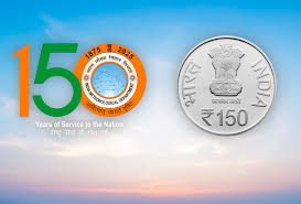 भारतीय मौसम विभाग की 150 वीं वर्षगांठ