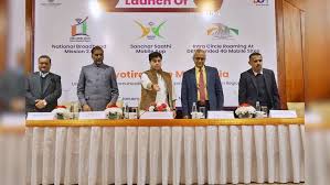 राष्ट्रीय ब्रॉडबैंड मिशन 2.0