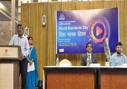 भारतीय मानक ब्यूरो का 78 वां स्थापना दिवस