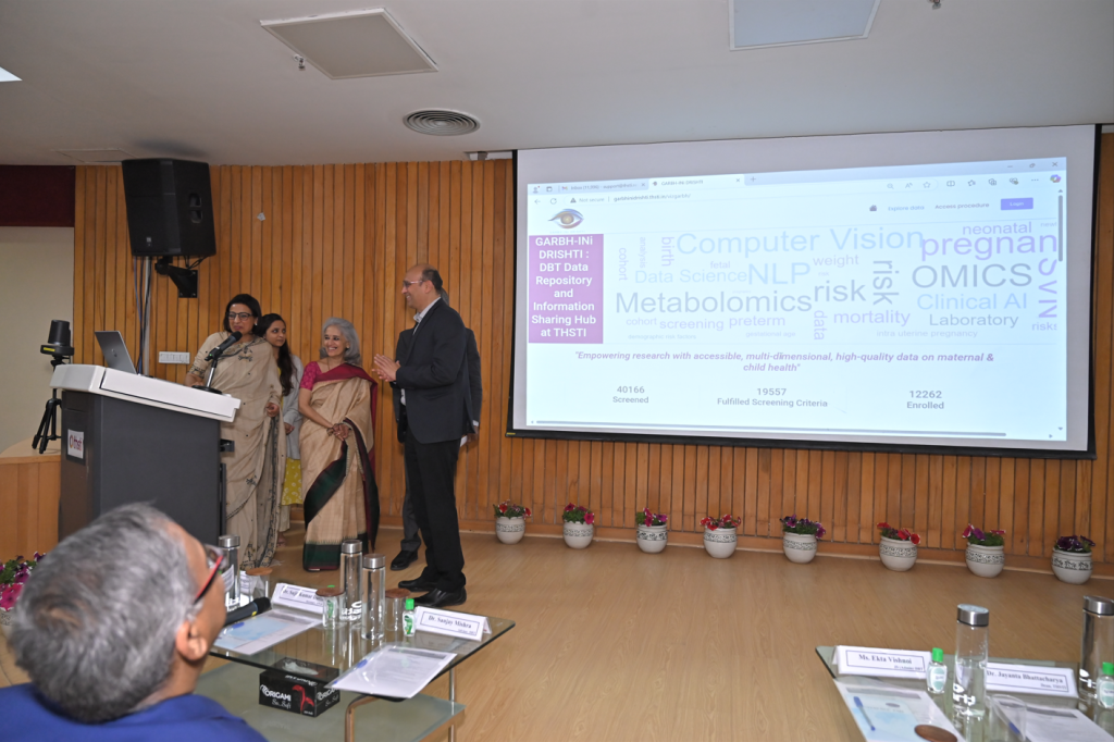 गर्भ-इन-दृष्टि