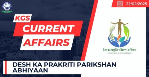 Desh Ka Prakriti Parikshan Abhiyaan