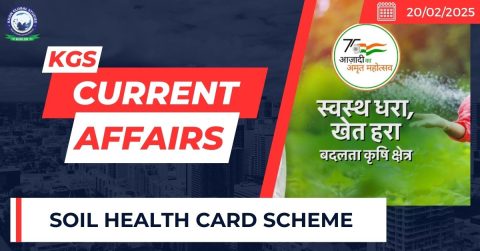 Soil Health Card Scheme