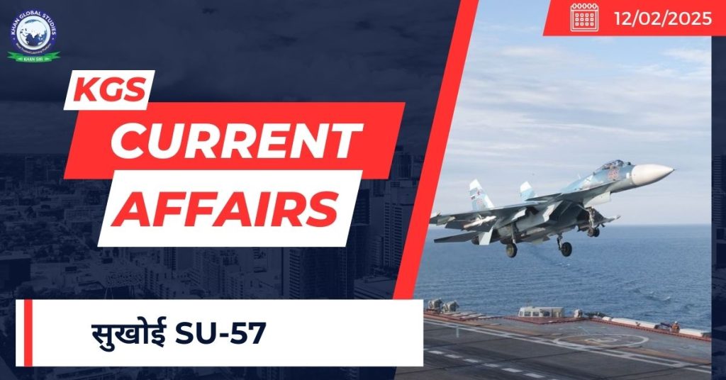 सुखोई Su-57