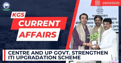 Centre and UP Govt. Strengthen ITI Upgradation Scheme