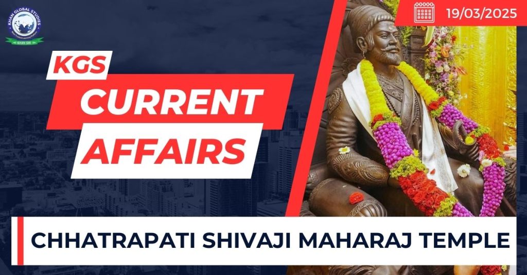 Chhatrapati Shivaji Maharaj temple