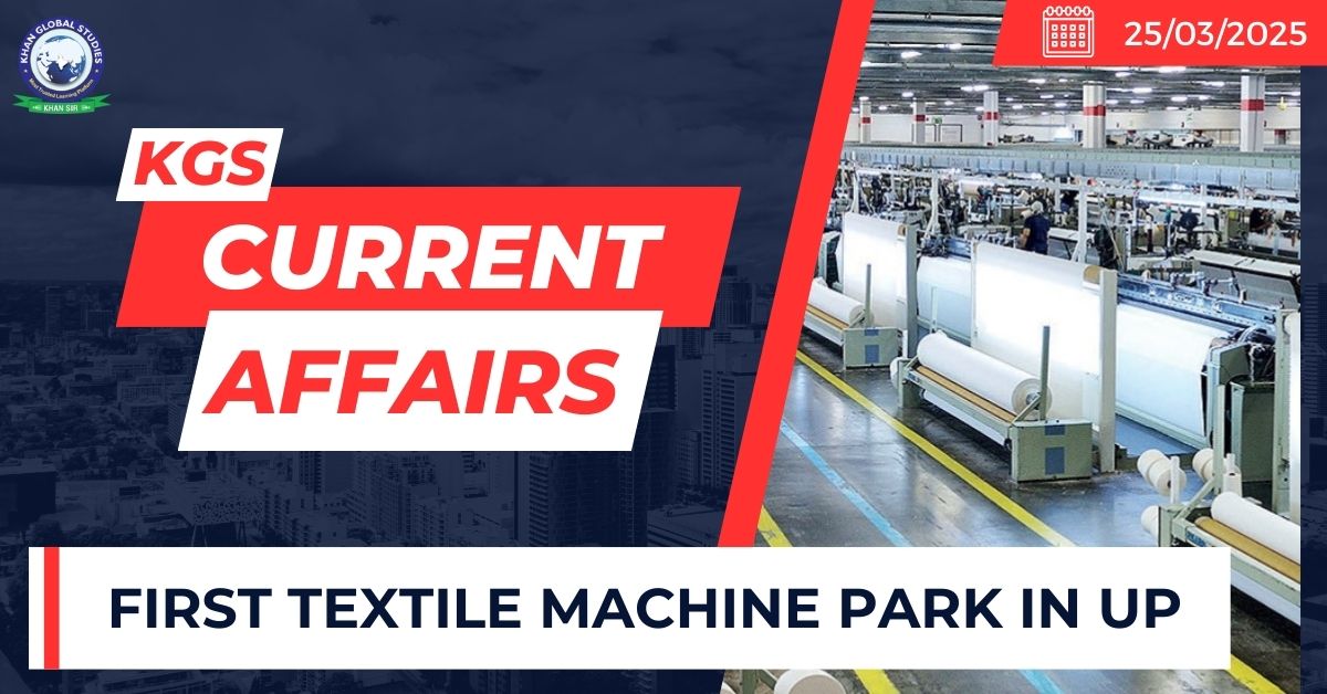 First Textile Machine Park in UP - UPSC Current Affairs 2025