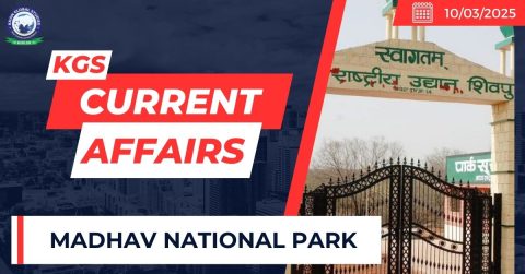 Madhav National Park