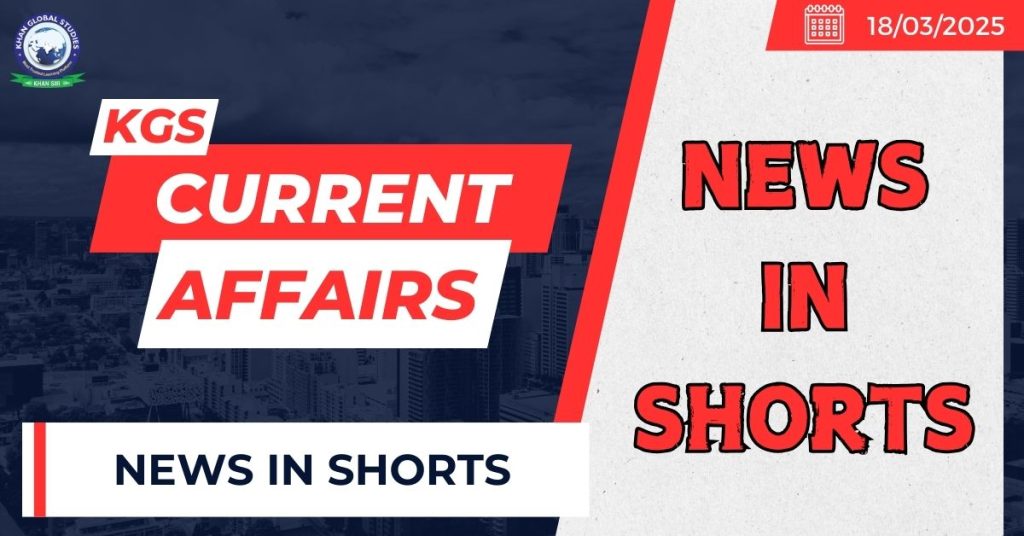 News in shorts