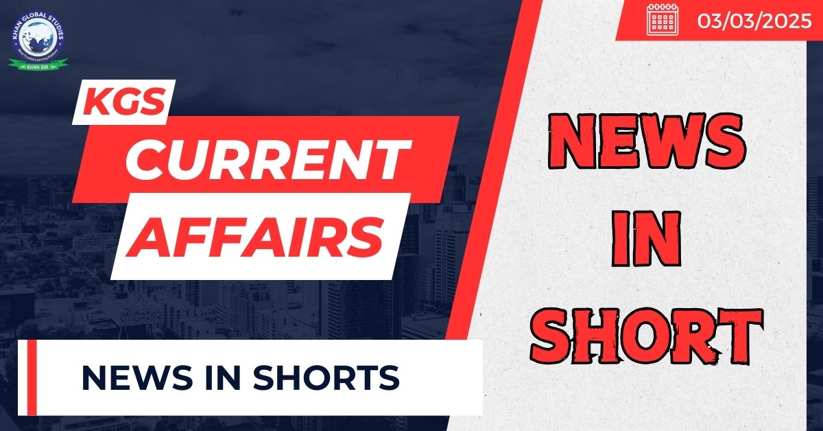 NEWS IN SHORTS