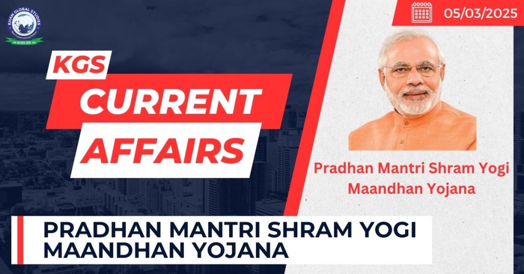 Pradhan Mantri Shram Yogi Maandhan Yojana