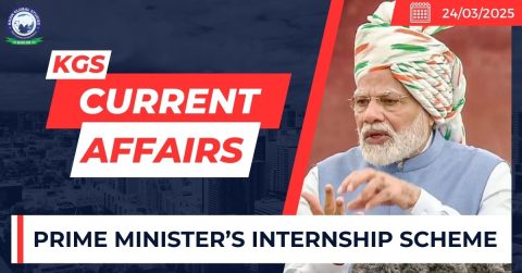 Prime Minister’s Internship Scheme