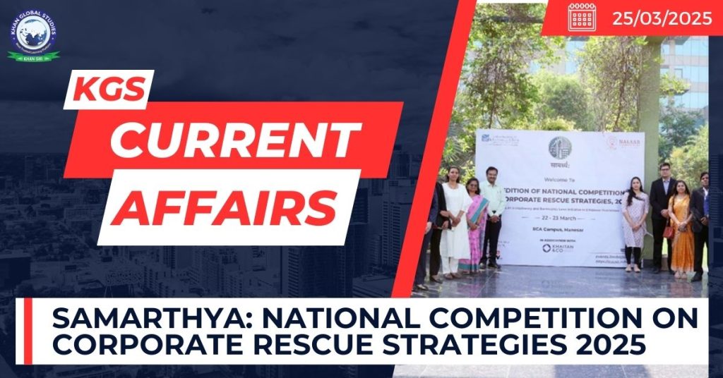 Samarthya National Competition on Corporate Rescue Strategies 2025