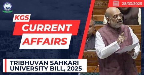Tribhuvan Sahkari University Bill, 2025