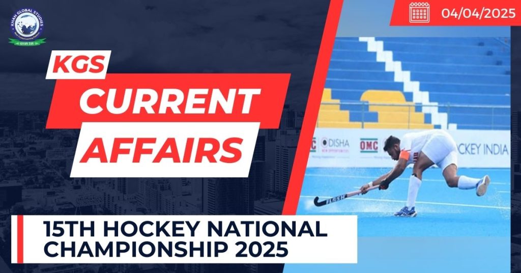 15th Hockey Men National Championship 2025