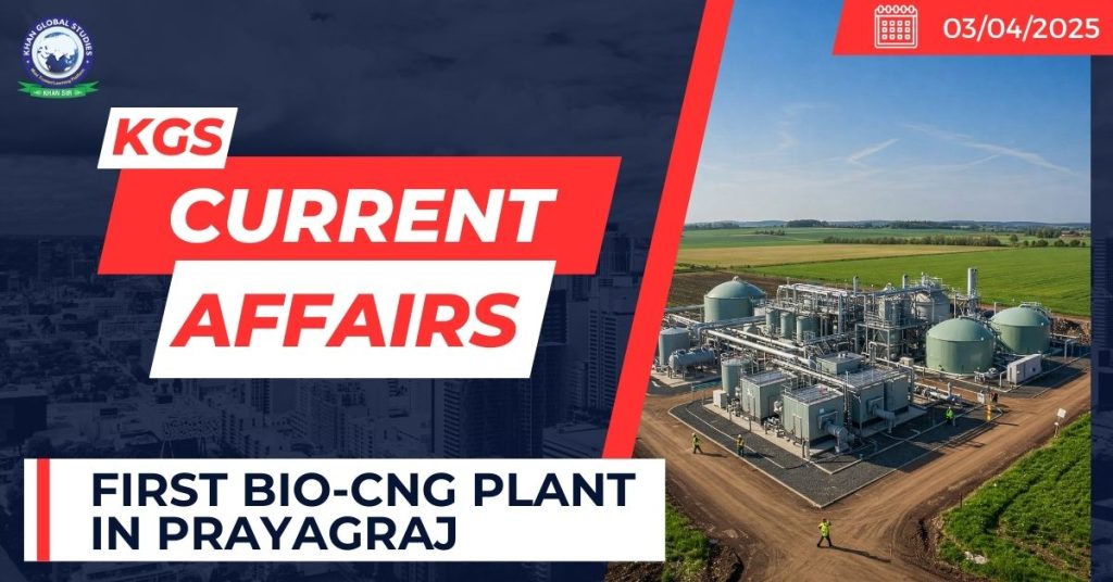First Bio-CNG Plant in Prayagraj