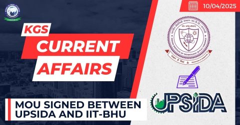 MoU signed between UPSIDA and IIT-BHU