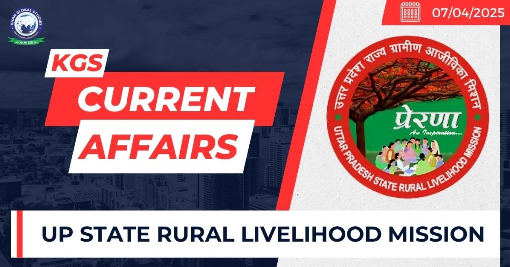 UP State Rural Livelihood Mission