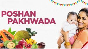 Poshan Pakhwada 2025