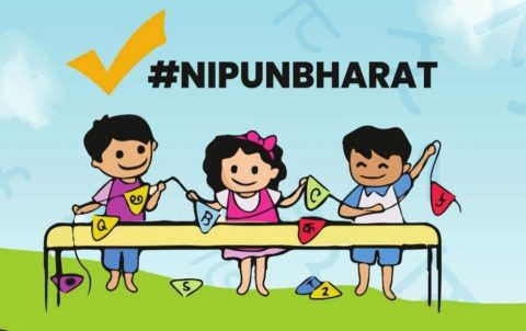 निपुण भारत मिशन
