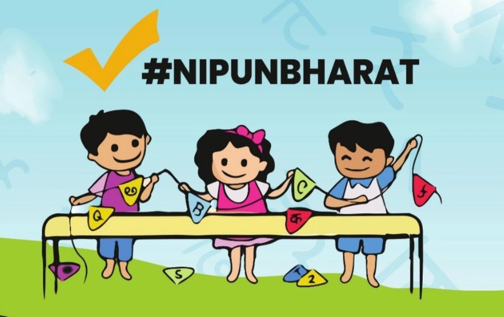 निपुण भारत मिशन