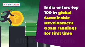 सतत विकास रिपोर्ट (SDR) 2025