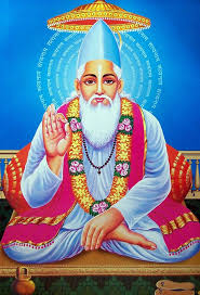कबीर दास