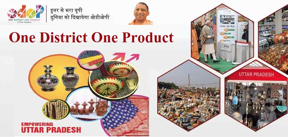 एक जिला, एक व्यंजन