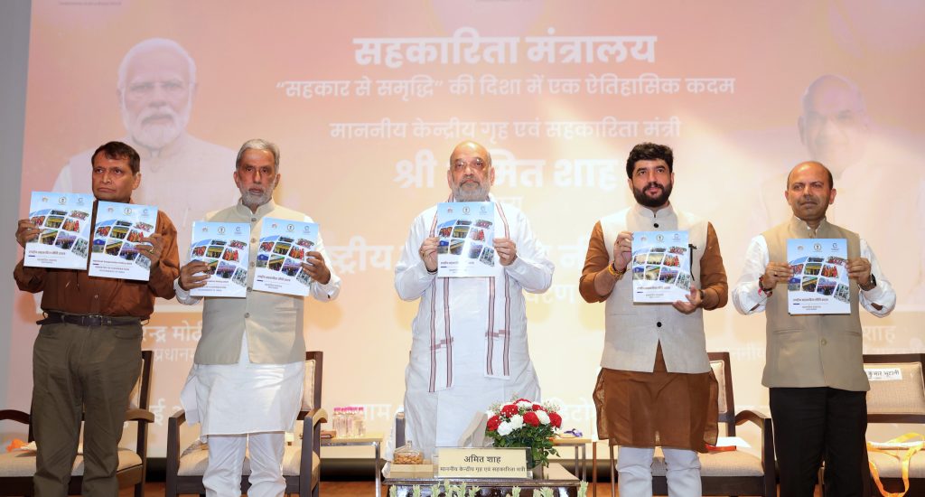 National Cooperative Policy 2025