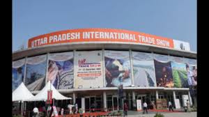 यूपी इंटरनेशनल ट्रेड शो 2025