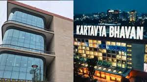 Kartavya Bhavan