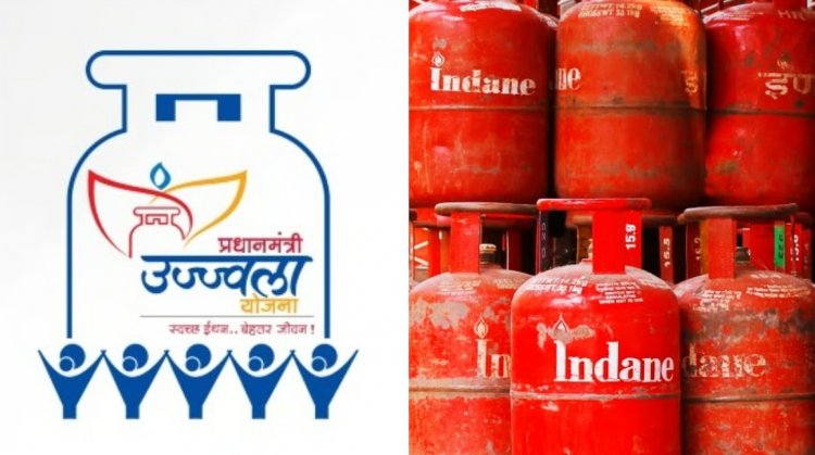 Pradhan Mantri Ujjwala Yojana (PMUY)