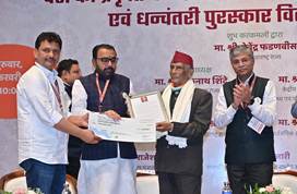 National Dhanwantari Ayurveda Awards 2025