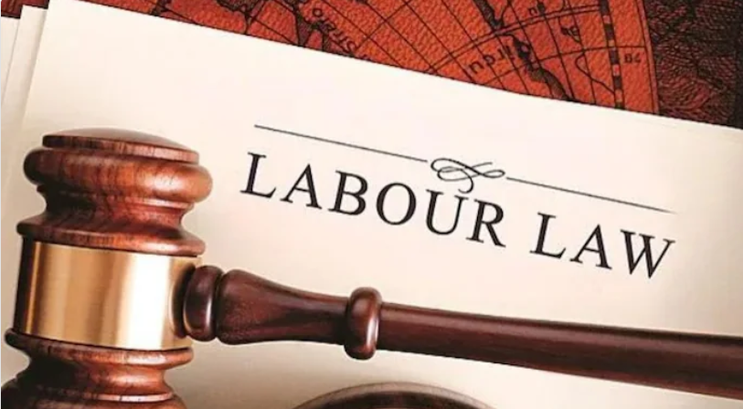 श्रम संहिता